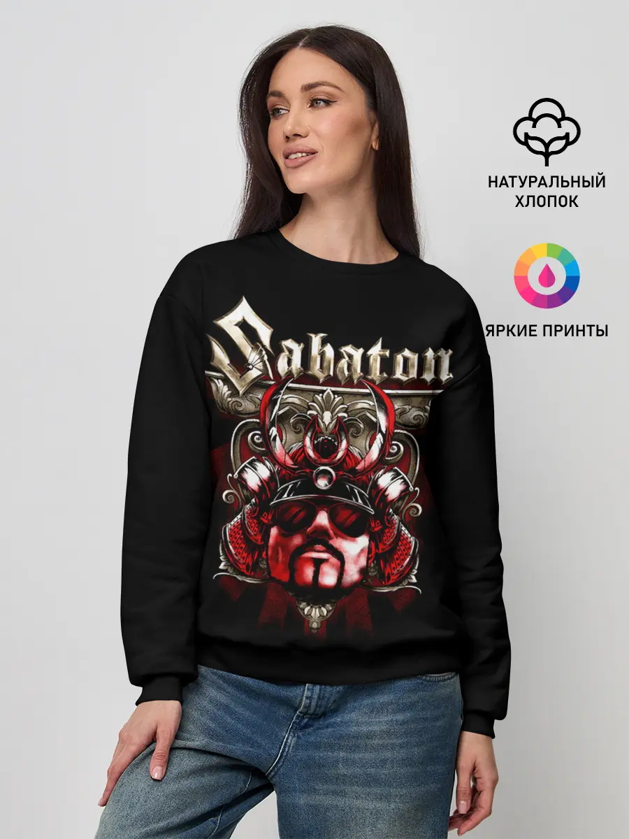 Женский свитшот / Sabaton