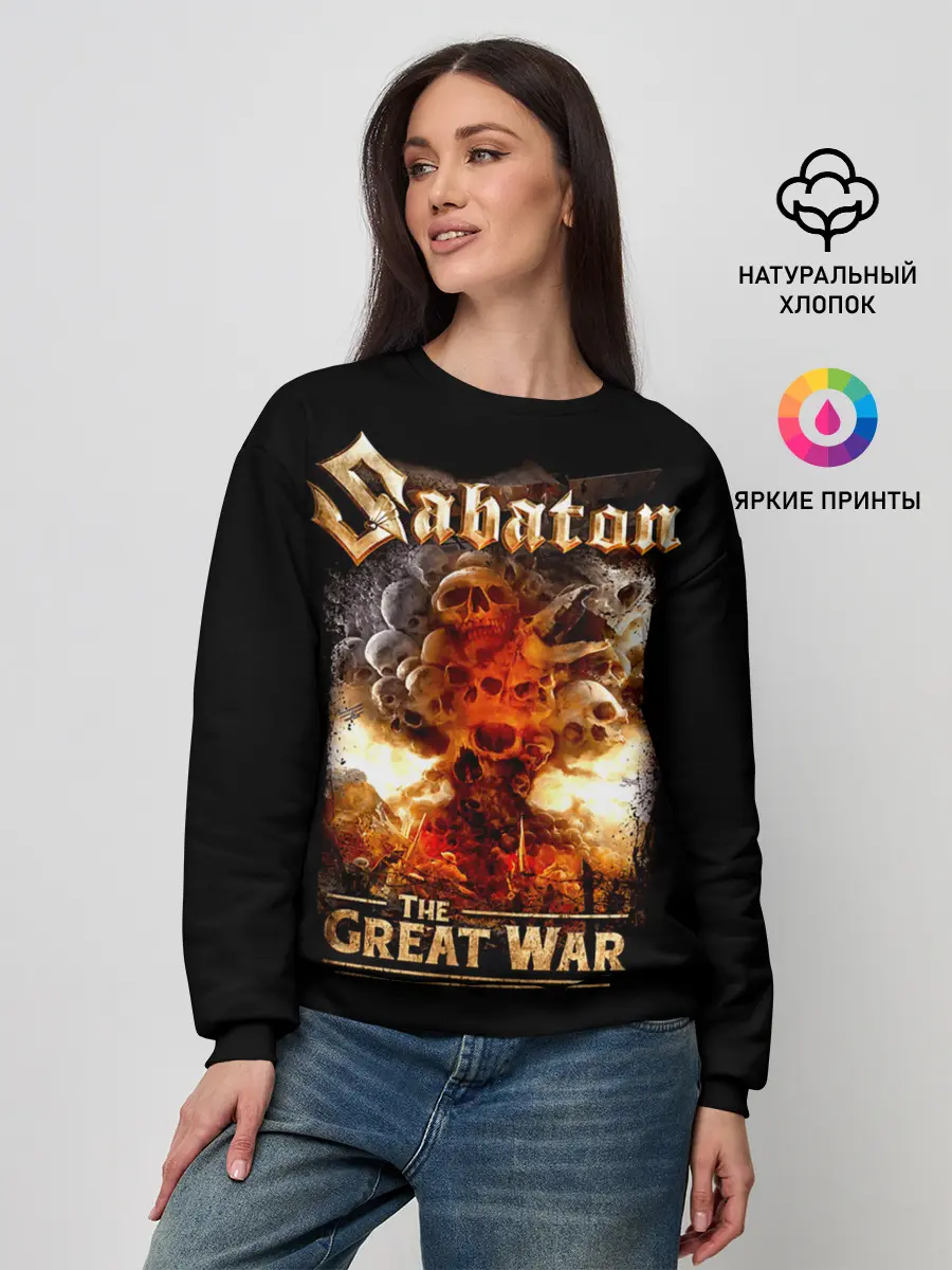 Женский свитшот / Sabaton