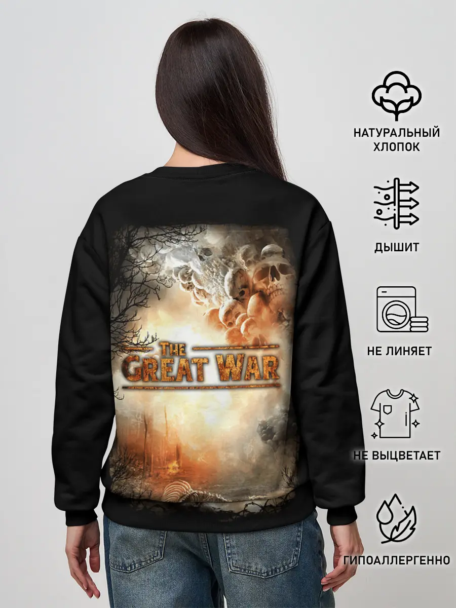 Женский свитшот / Sabaton