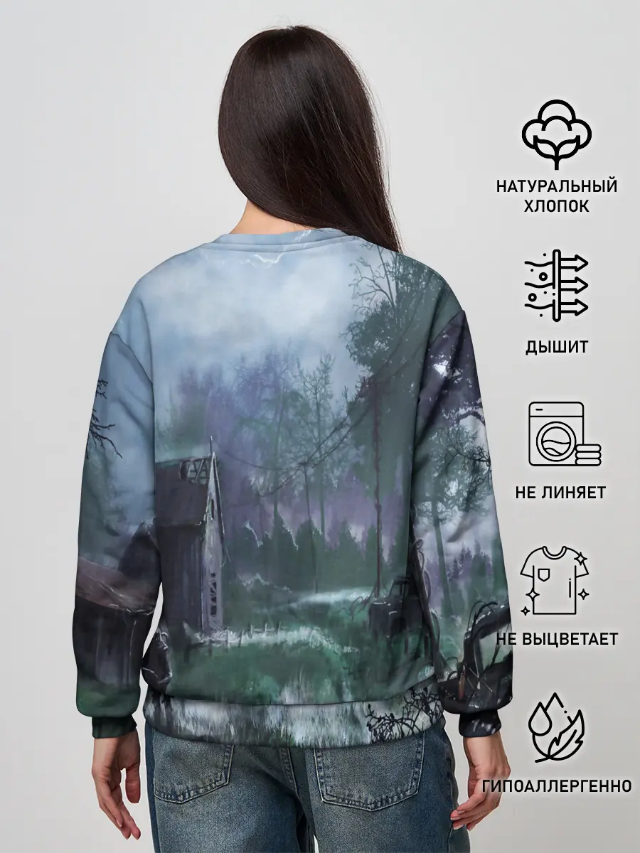 Женский свитшот / STALKER