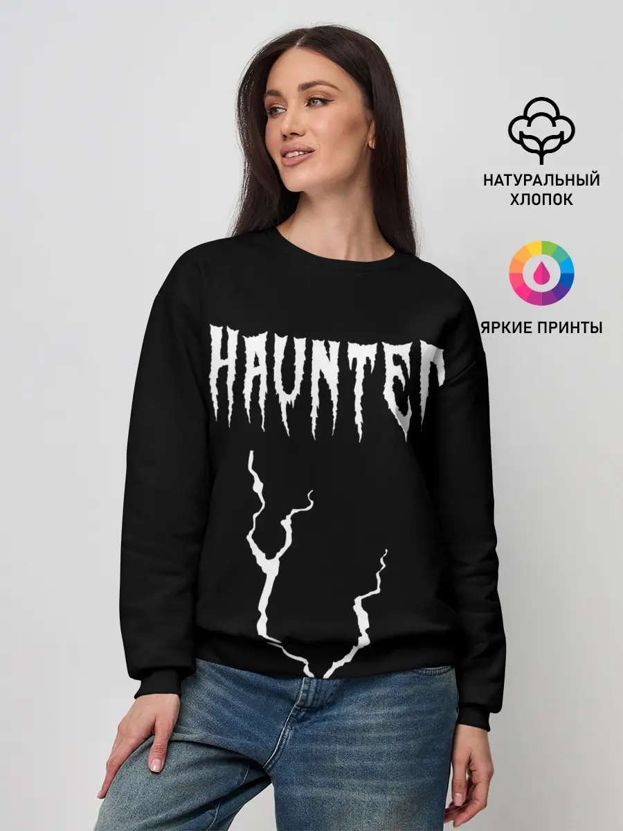 Женский свитшот / KIZARU - HAUNTED FAMILY