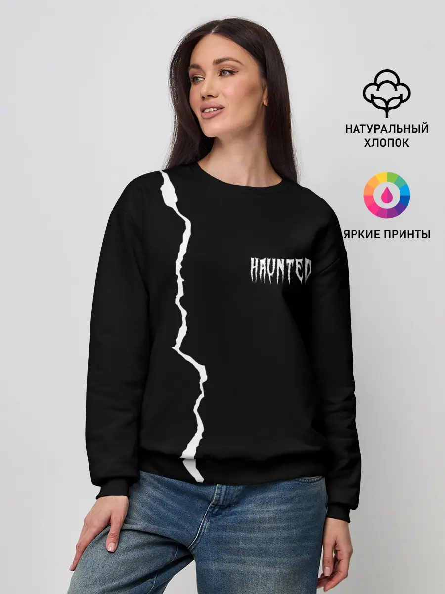 Женский свитшот / KIZARU - HAUNTED FAMILY