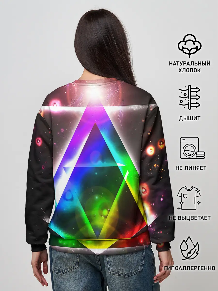 Женский свитшот / ИЛЛЮМИНАТЫ