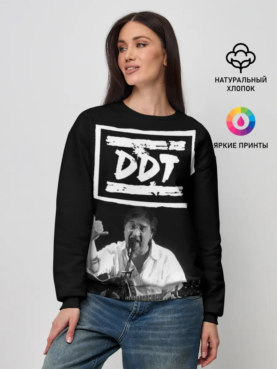 Женский свитшот / ДДТ