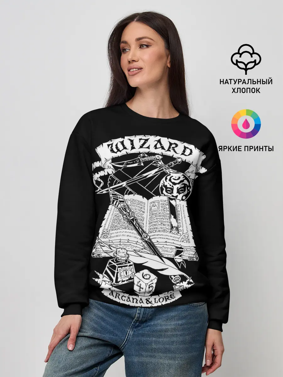 Женский свитшот / Wizard
