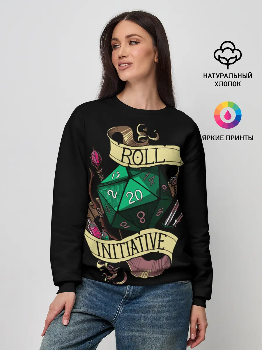 Женский свитшот / Roll 20