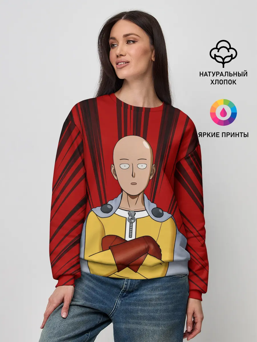 Женский свитшот / Сайтама здесь!