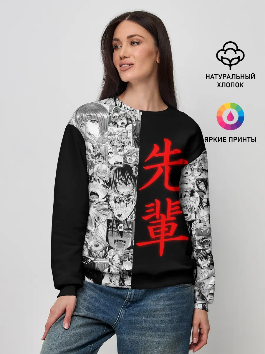 Женский свитшот / SENPAI