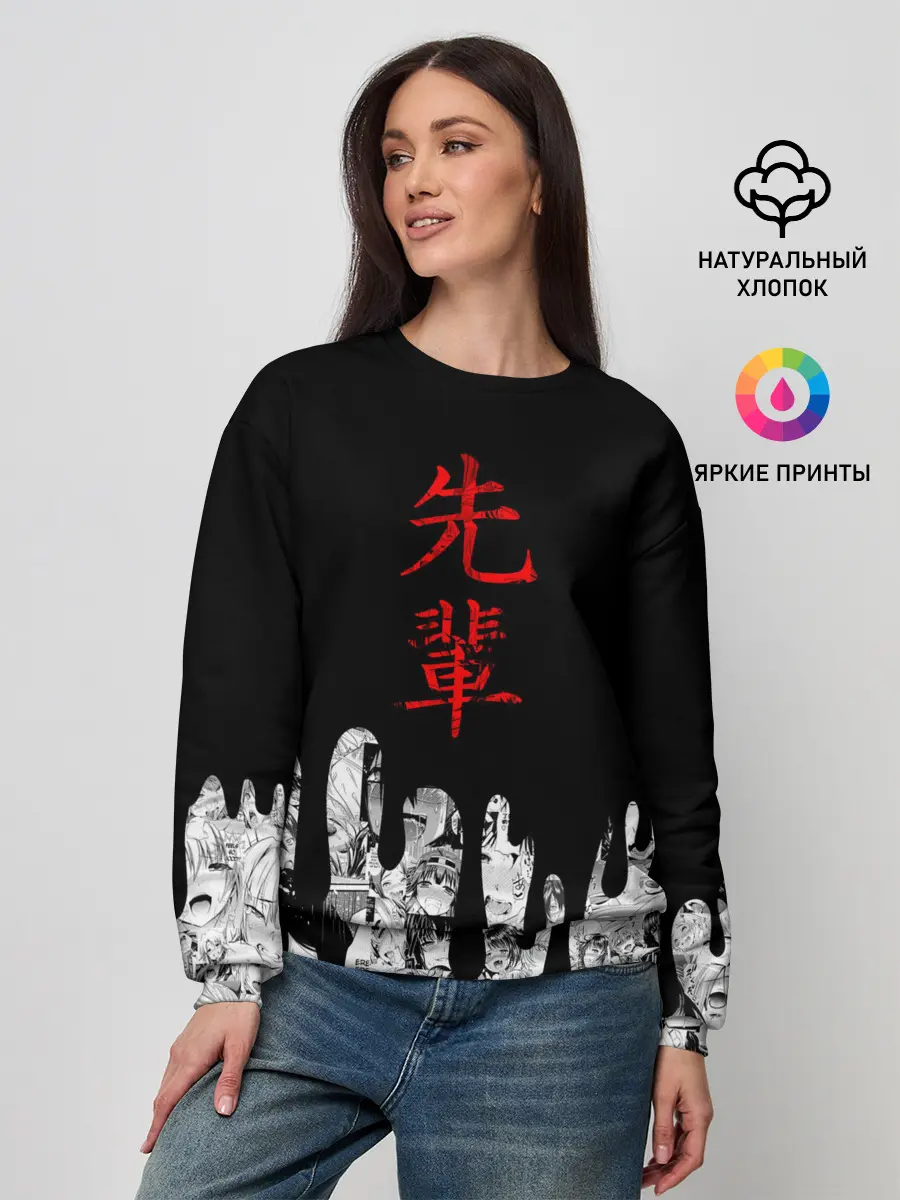Женский свитшот / SENPAI