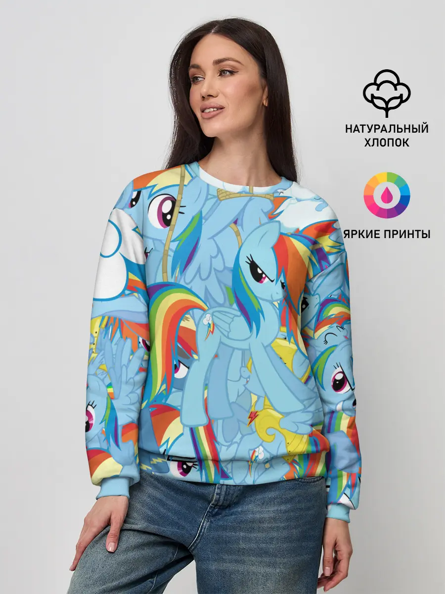 Женский свитшот / MY LITTLE PONY