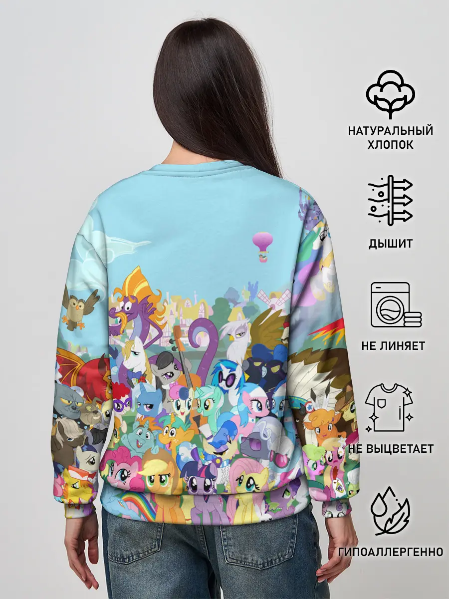 Женский свитшот / MY LITTLE PONY