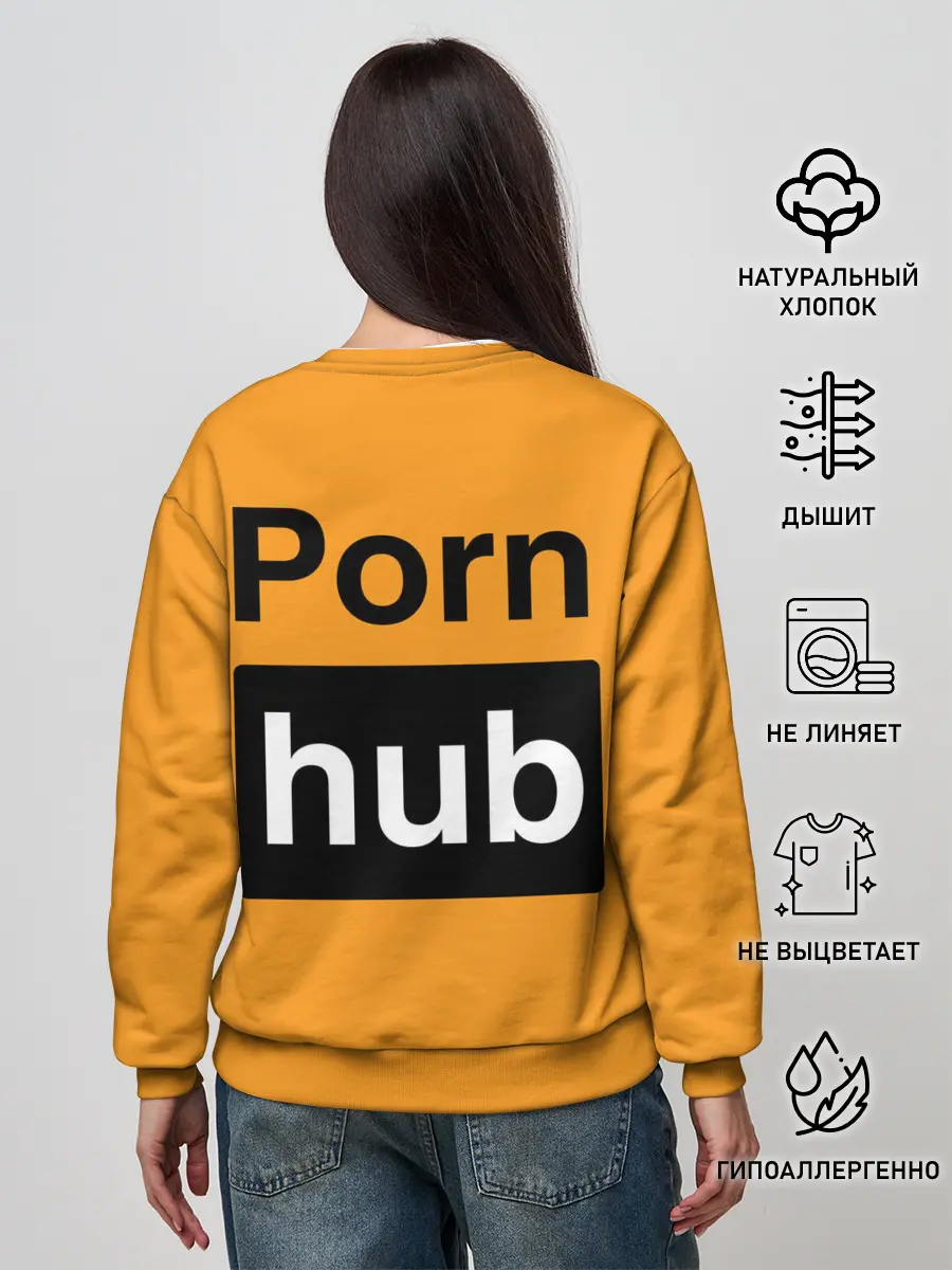 Женский свитшот / Pornhub