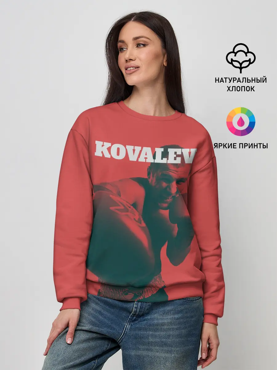 Женский свитшот / Kovalev