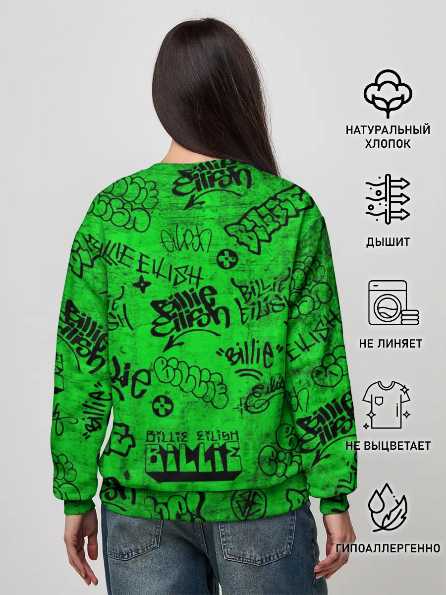Женский свитшот / Billie Eilish Graffiti Grunge