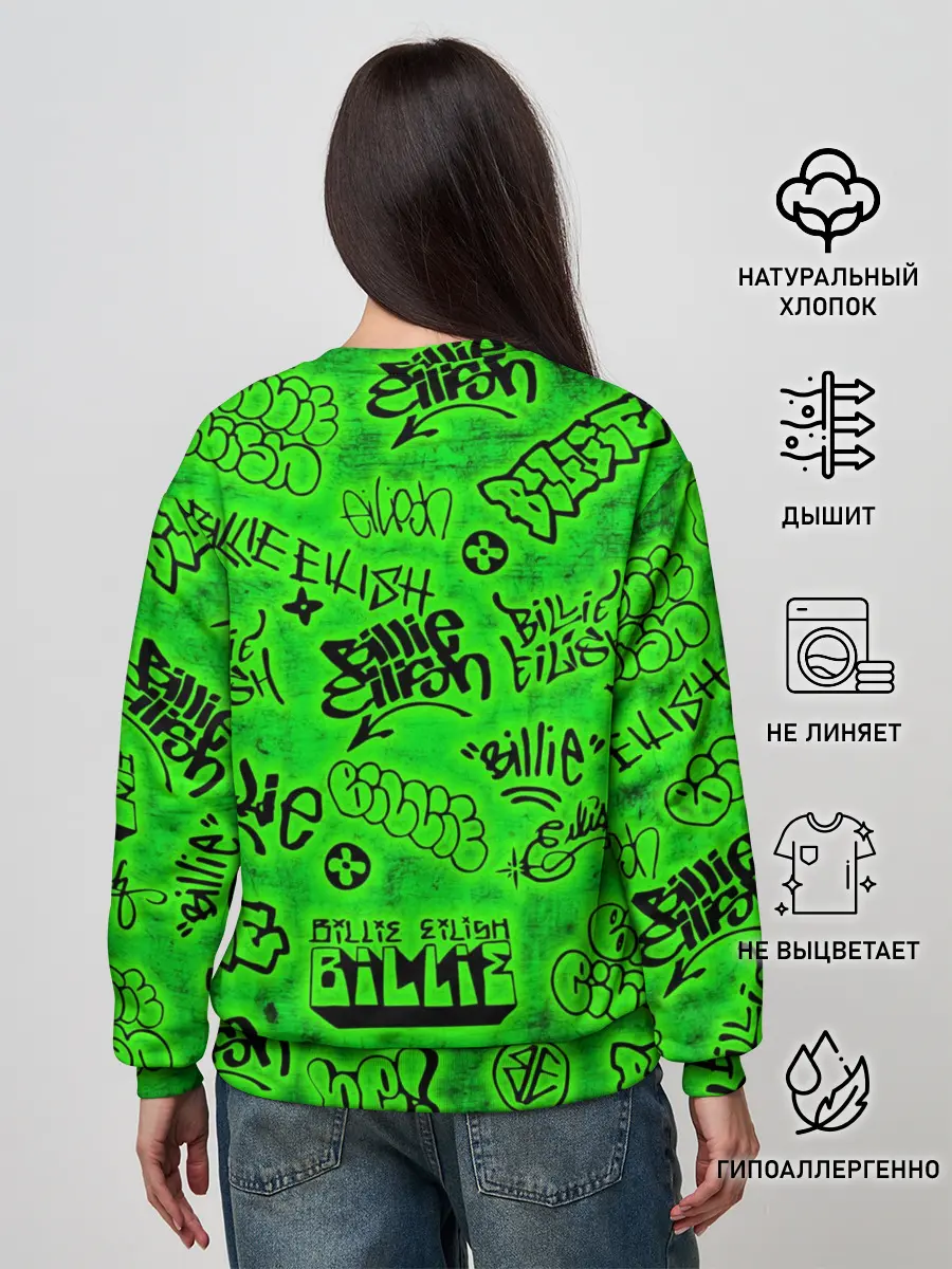 Женский свитшот / Billie Eilish Graffiti glow