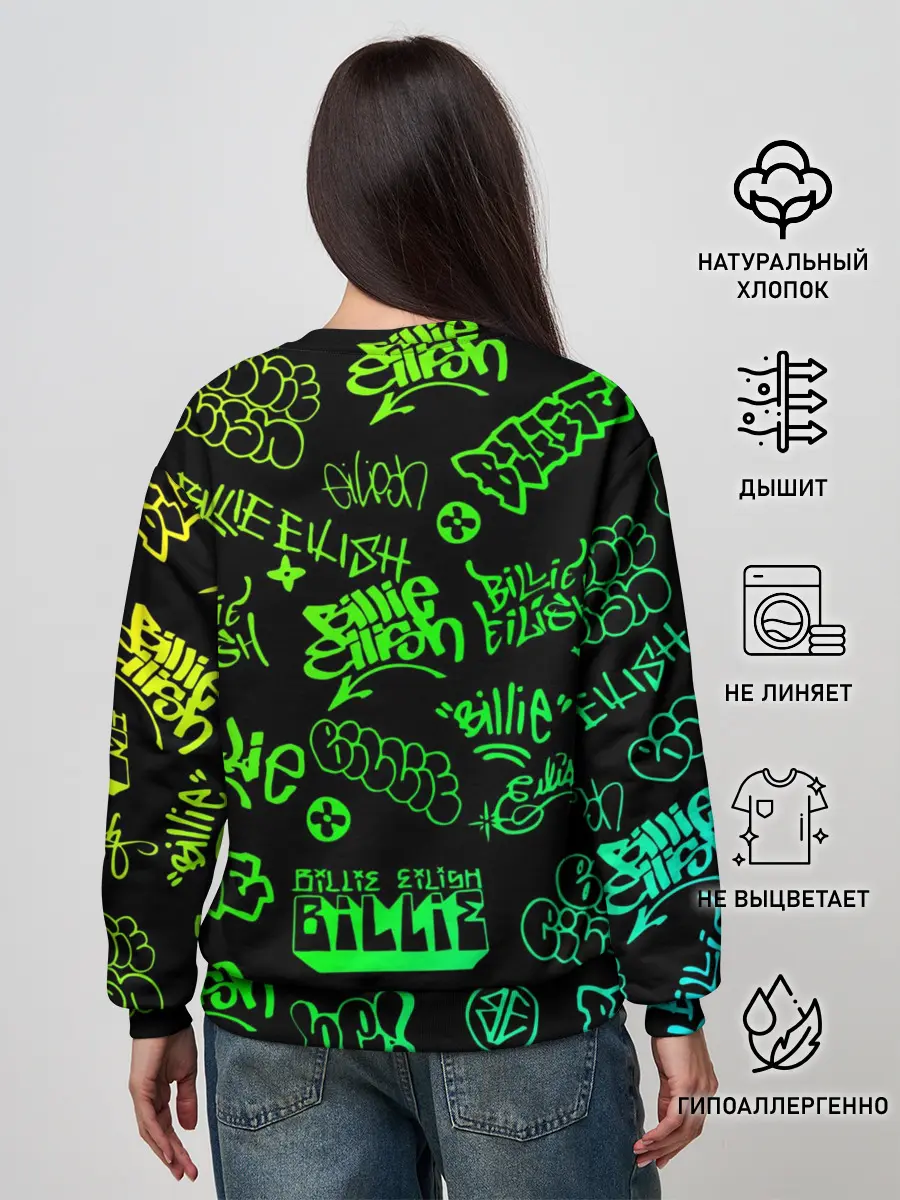 Женский свитшот / Billie Eilish Graffiti gradien