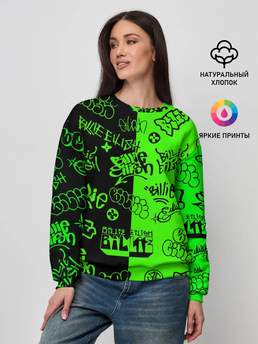 Женский свитшот / Billie Eilish Graffiti two col