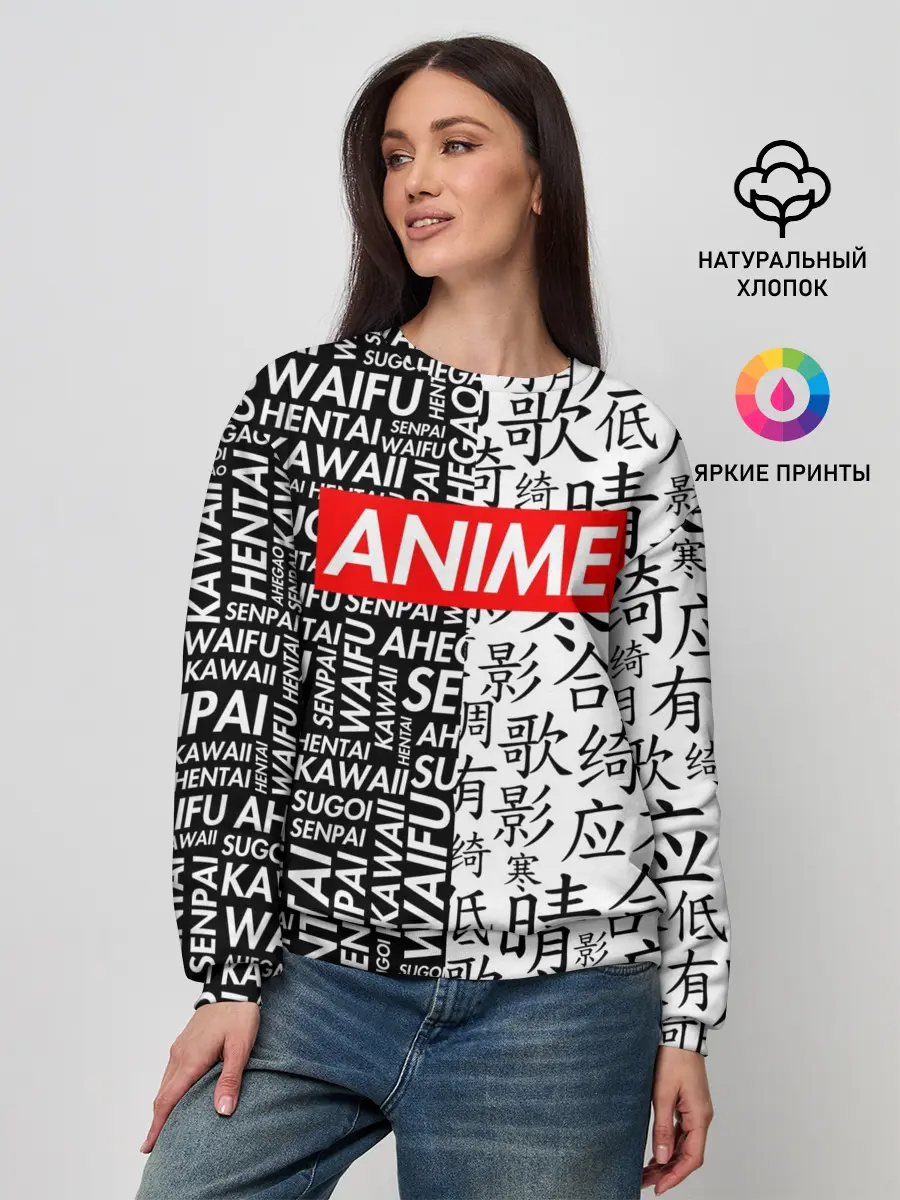 Женский свитшот / Anime black&white