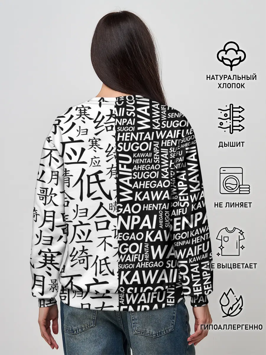 Женский свитшот / Anime black&white