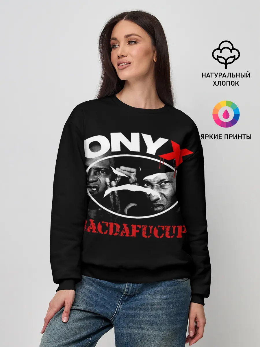 Женский свитшот / Onyx