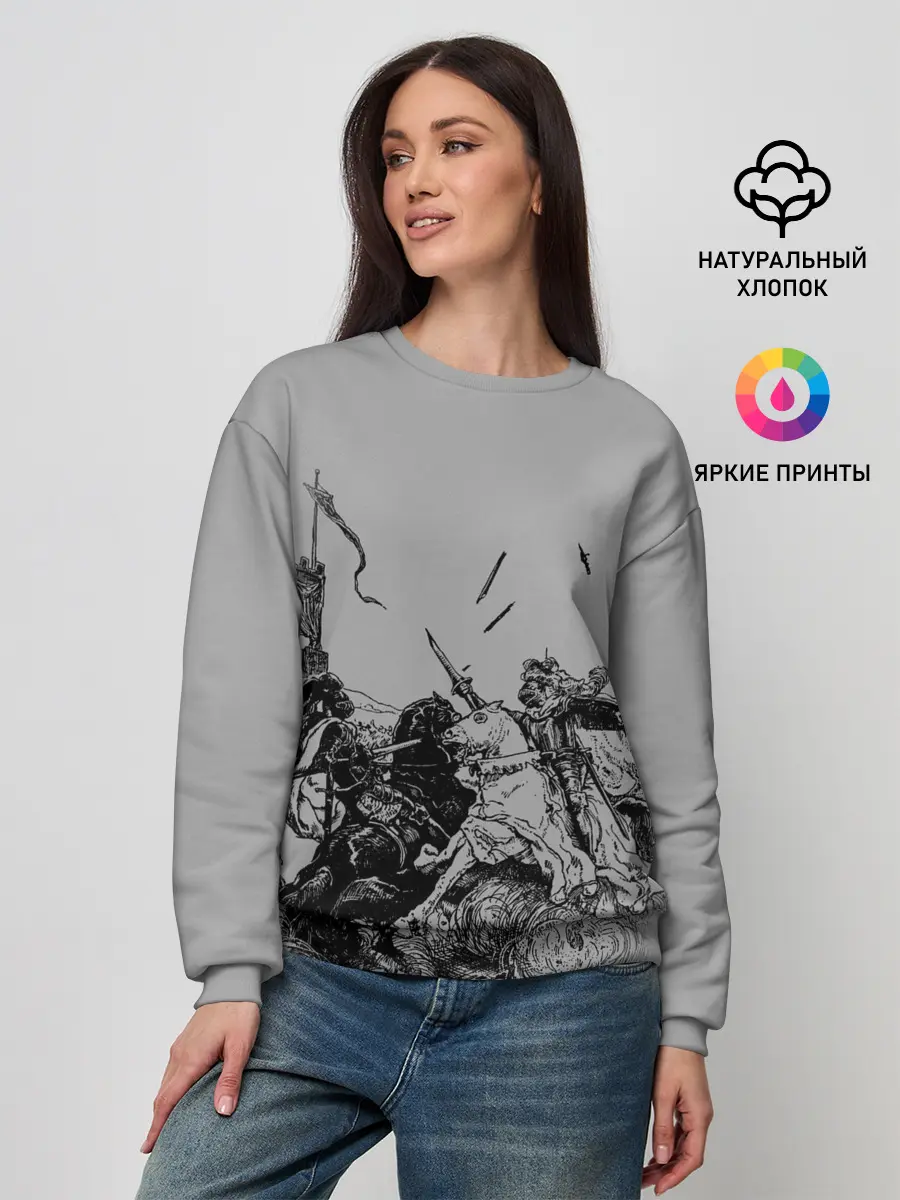 Женский свитшот / Рыцарский Турнир