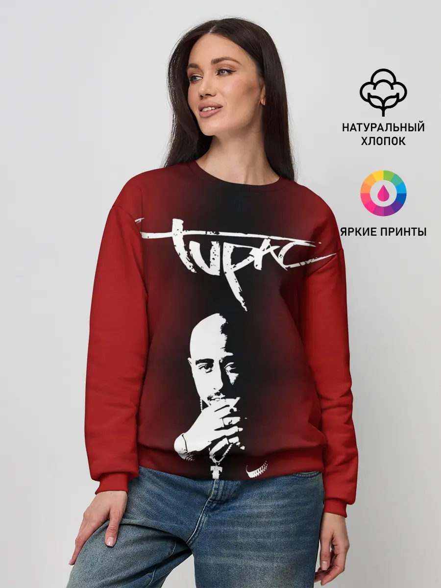 Женский свитшот / 2Pac