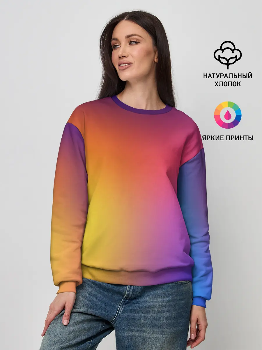 Женский свитшот / Abstract gradient colors