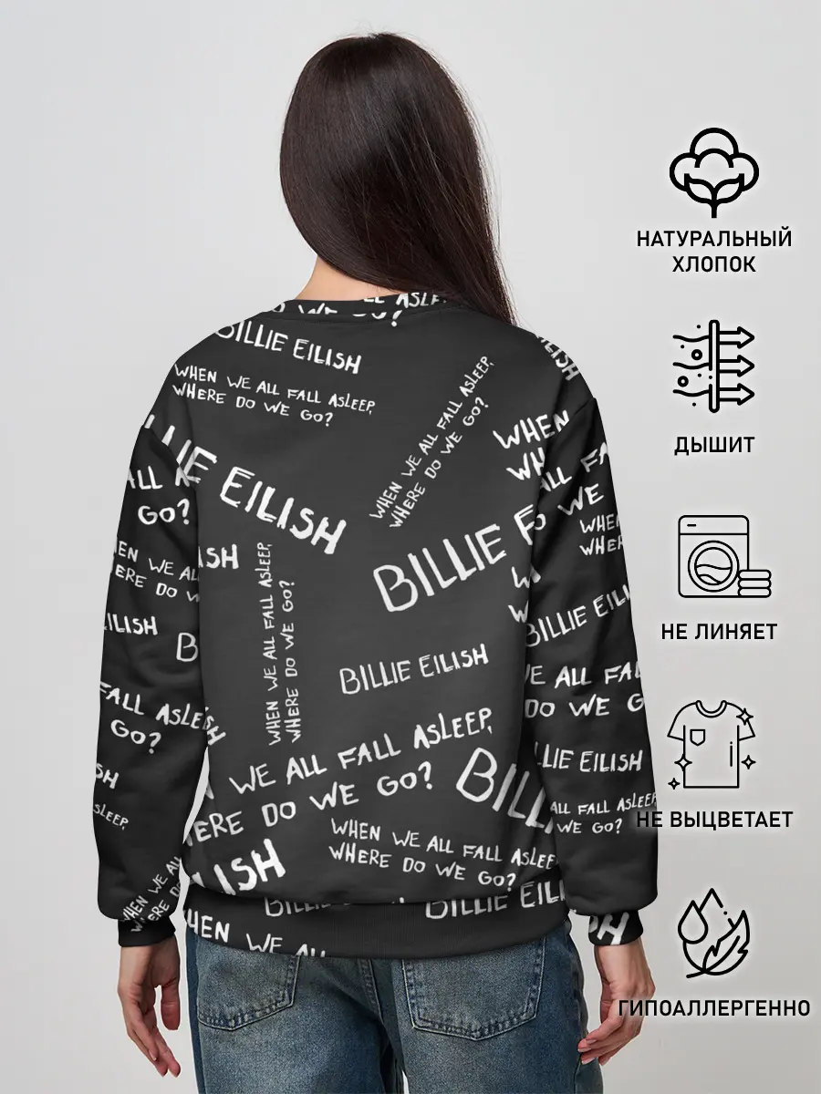 Женский свитшот / BILLIE EILISH - Where Do We Go