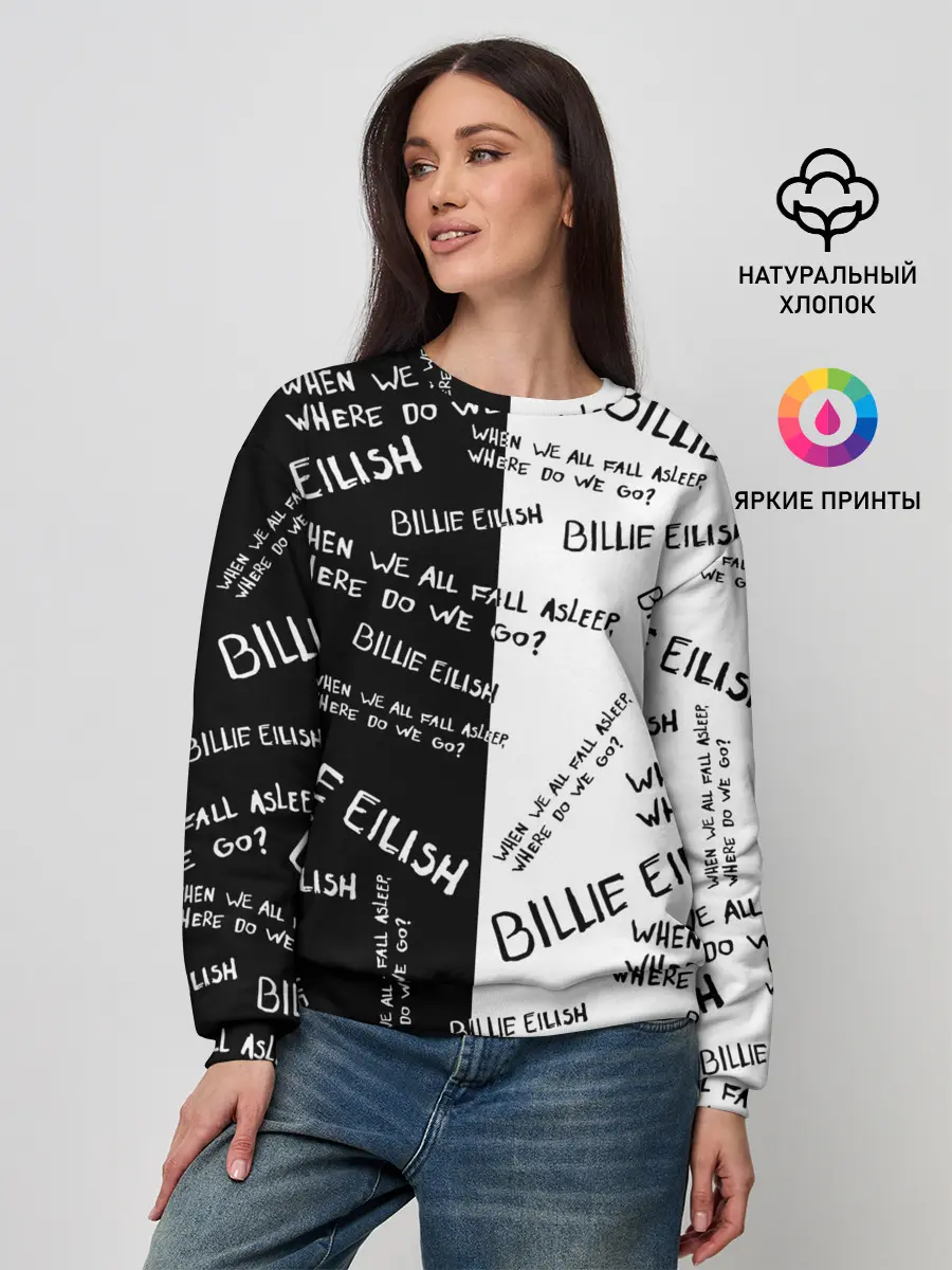 Женский свитшот / BILLIE EILISH - Where Do We Go