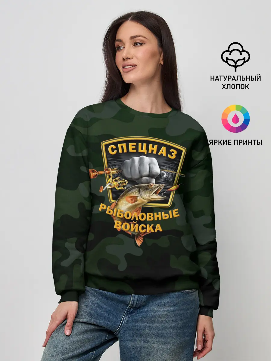 Женский свитшот / Рыболовные войска 2