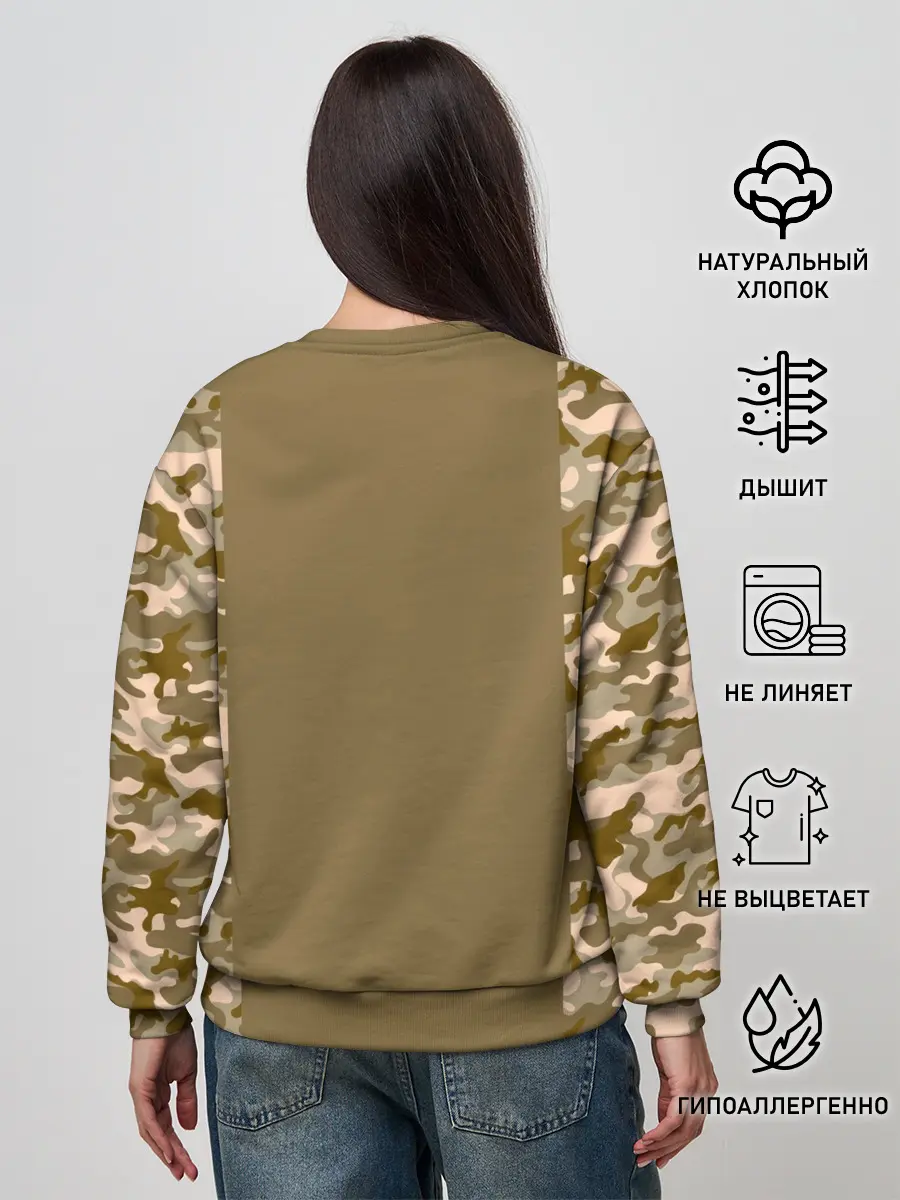 Женский свитшот / Охотник