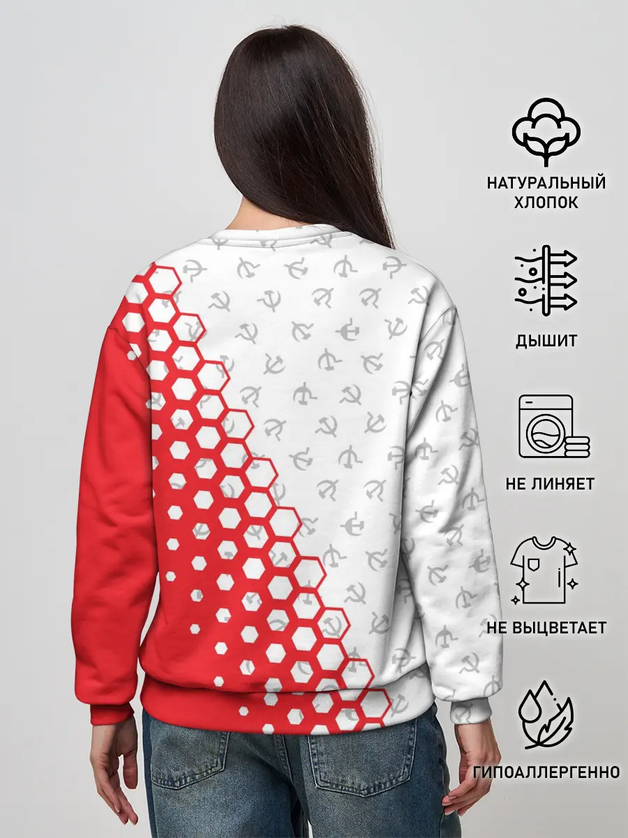 Женский свитшот / СССР