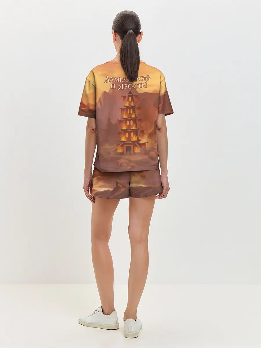 Женская пижама с шортами / Сэр Троглодит - Демон, текст