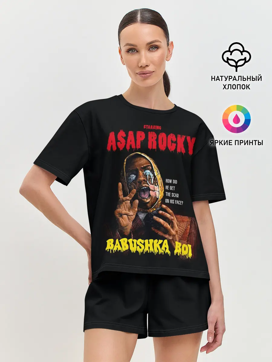Женская пижама с шортами / BABUSHKA BOI