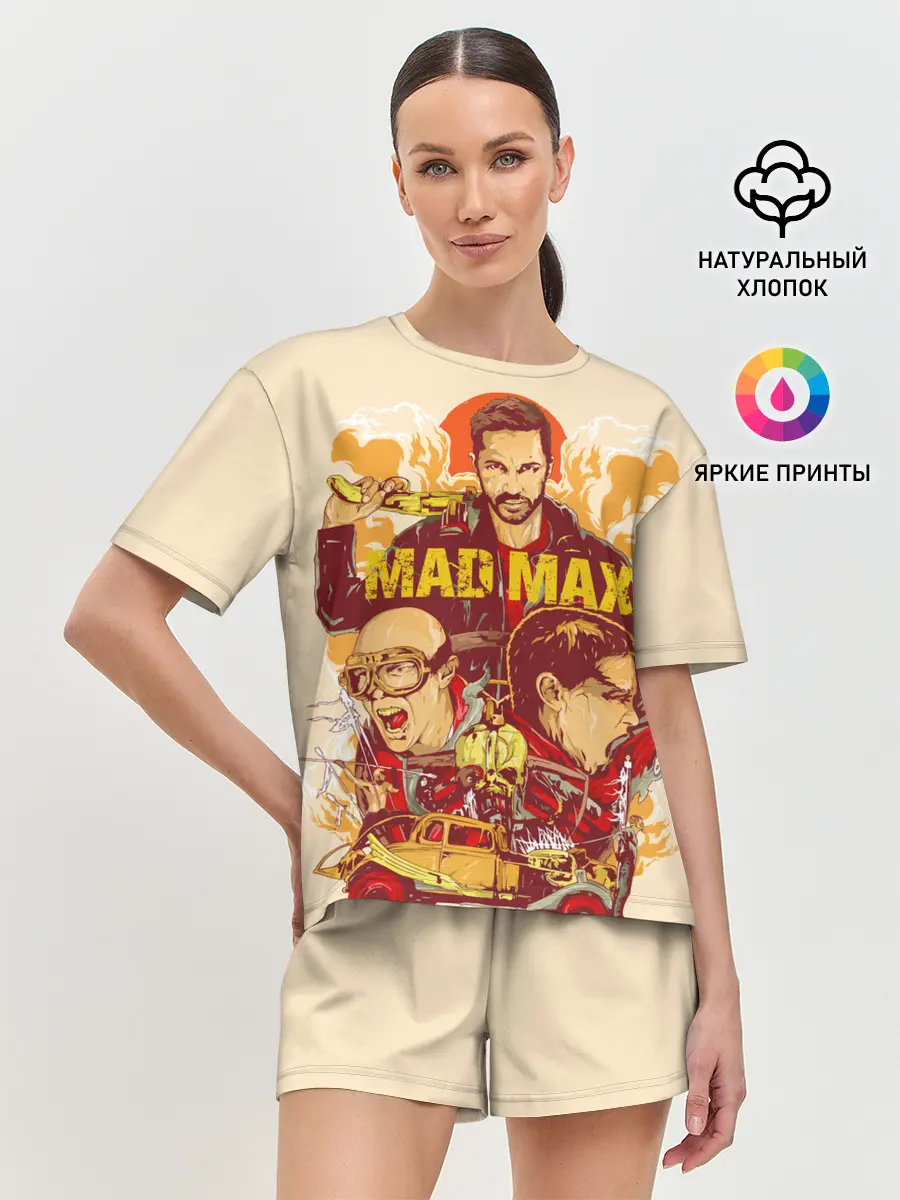 Женская пижама с шортами / Безумный Макс