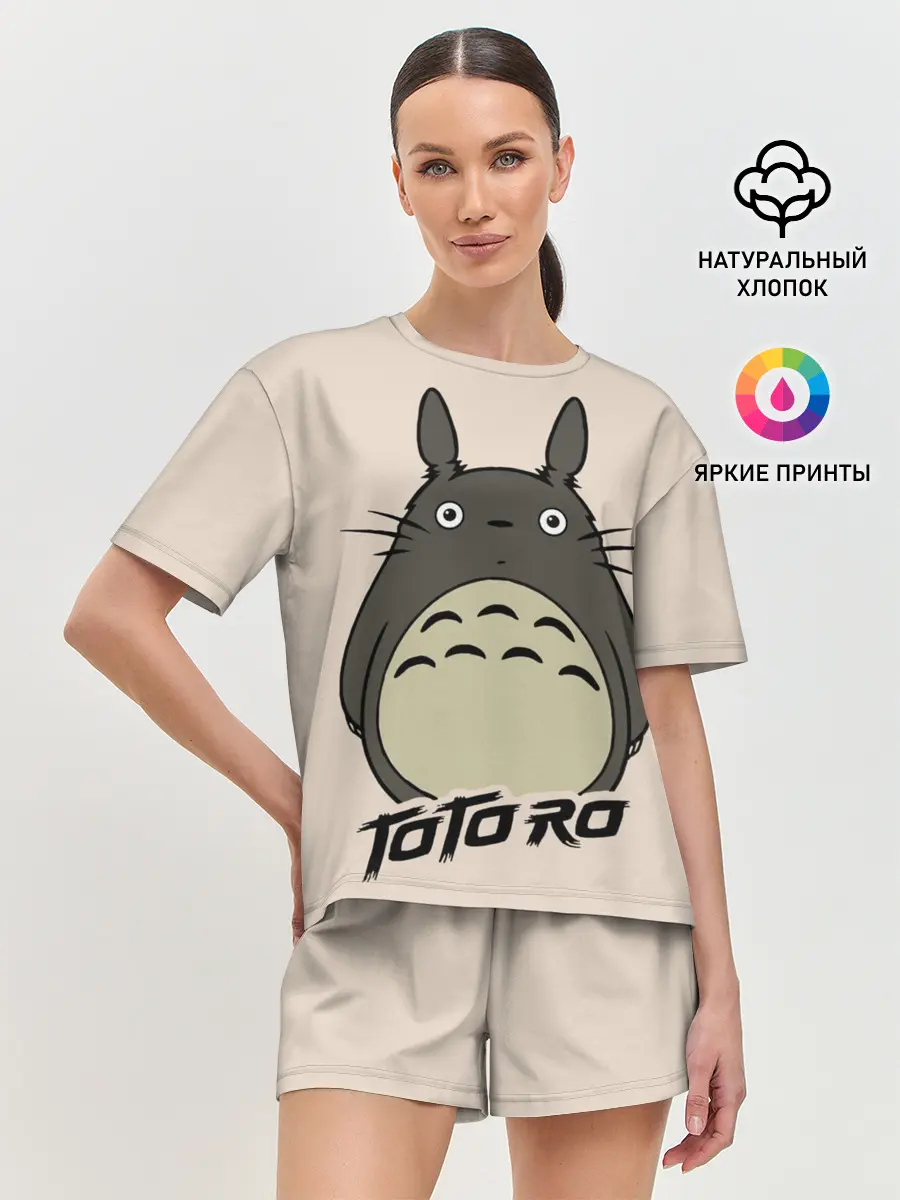 Женская пижама с шортами / Тоторо