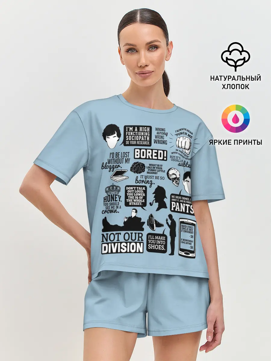 Женская пижама с шортами / Sherlock