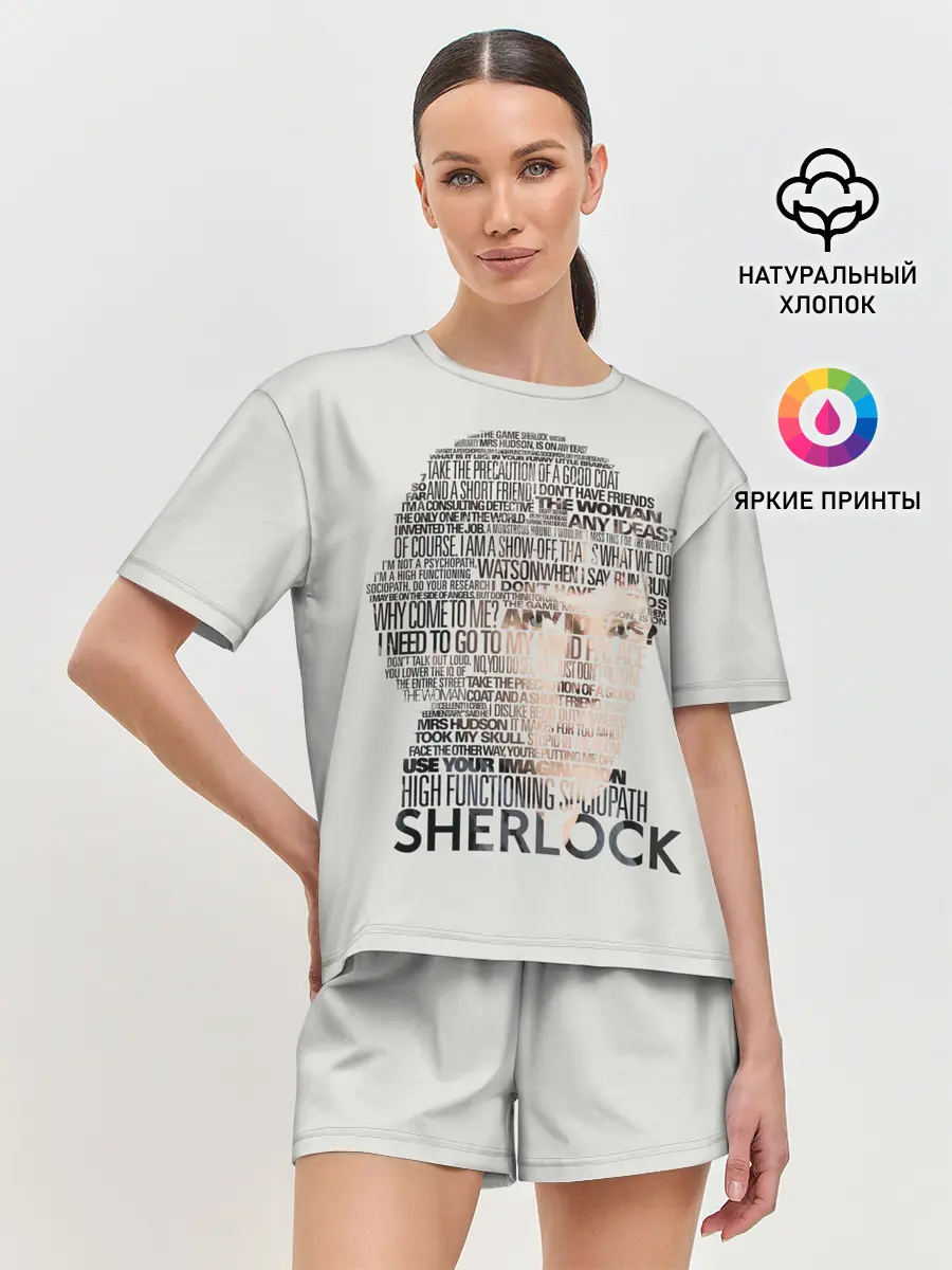 Женская пижама с шортами / SHERLOCK | ШЕРЛОК