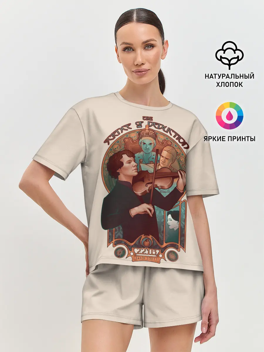 Женская пижама с шортами / Sherlock