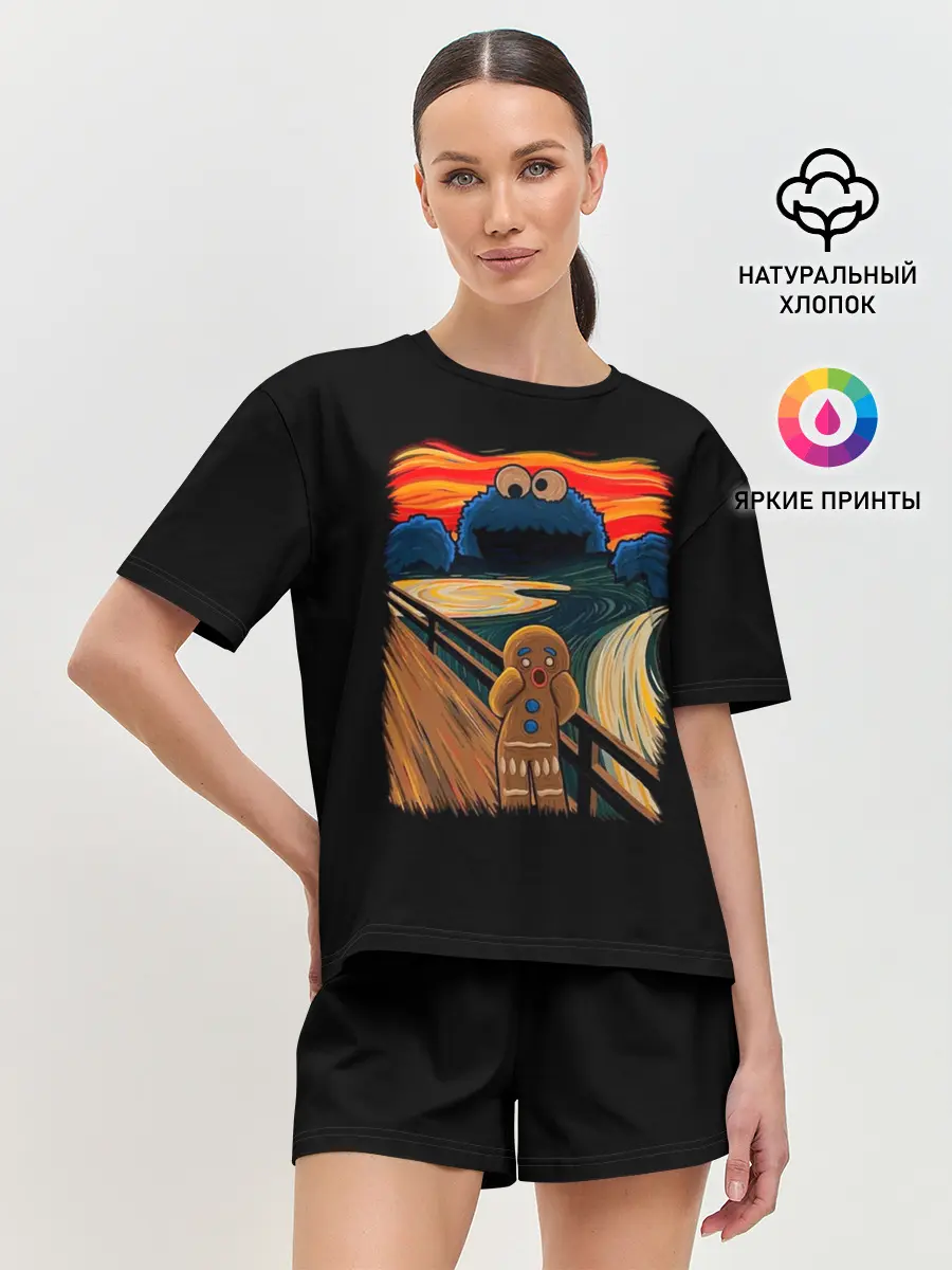 Женская пижама с шортами / Крик