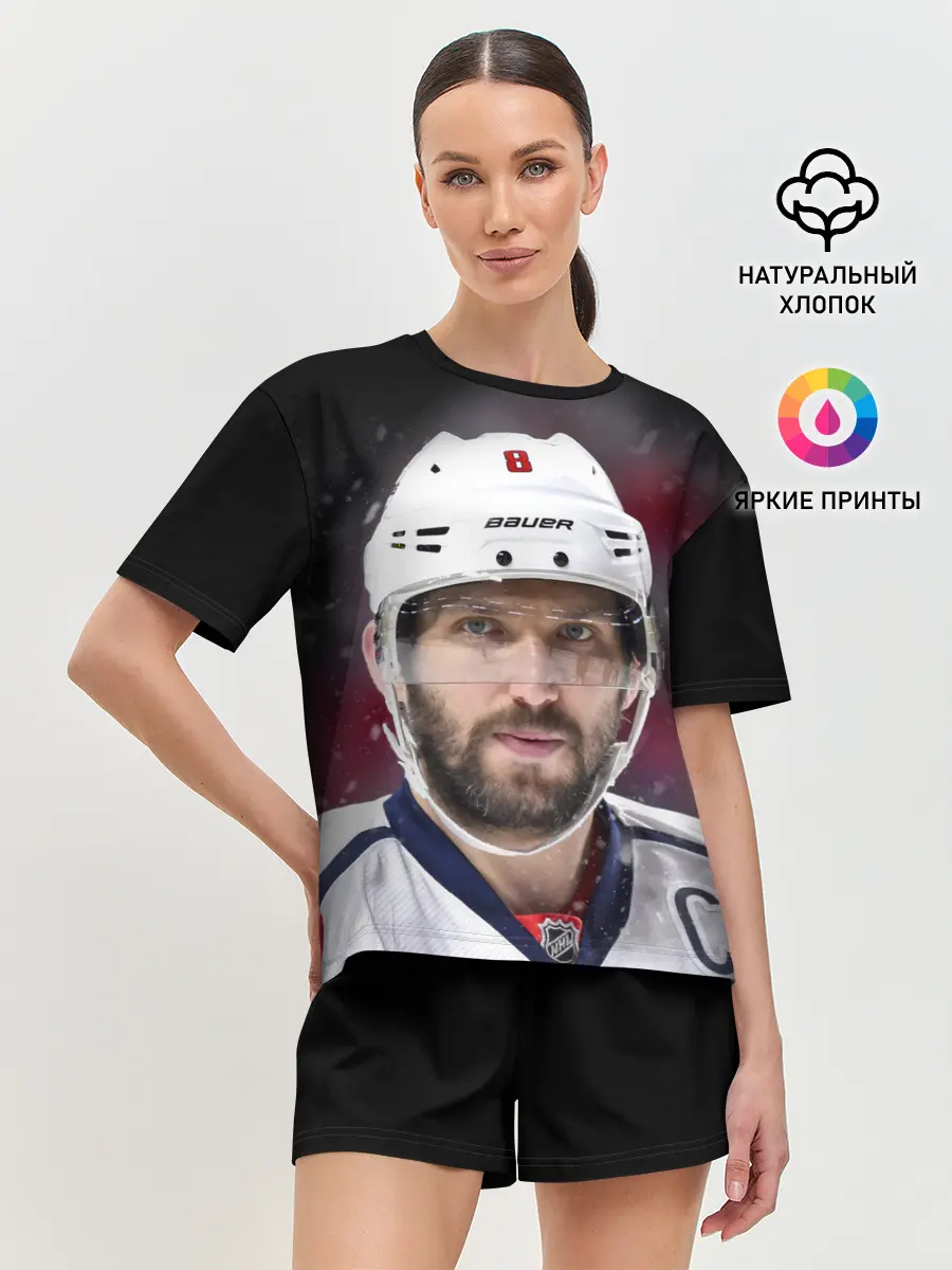 Женская пижама с шортами / Александр Овечкин