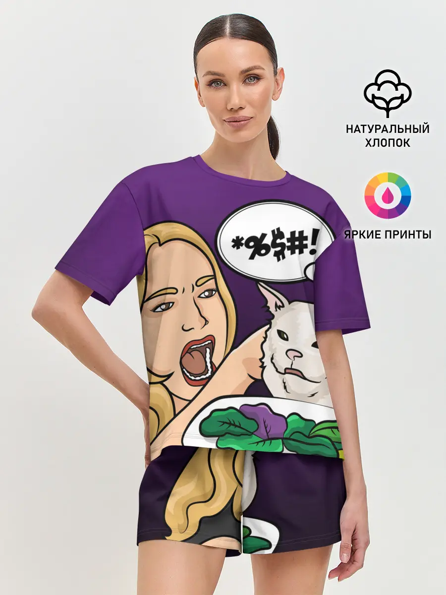 Женская пижама с шортами / Woman yelling at a cat