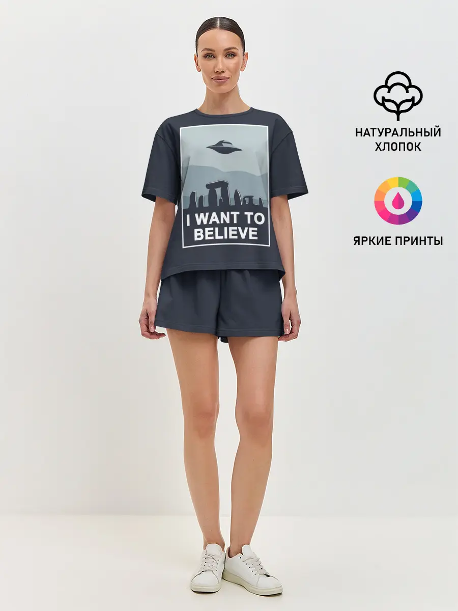 Женская пижама с шортами / I want to believe
