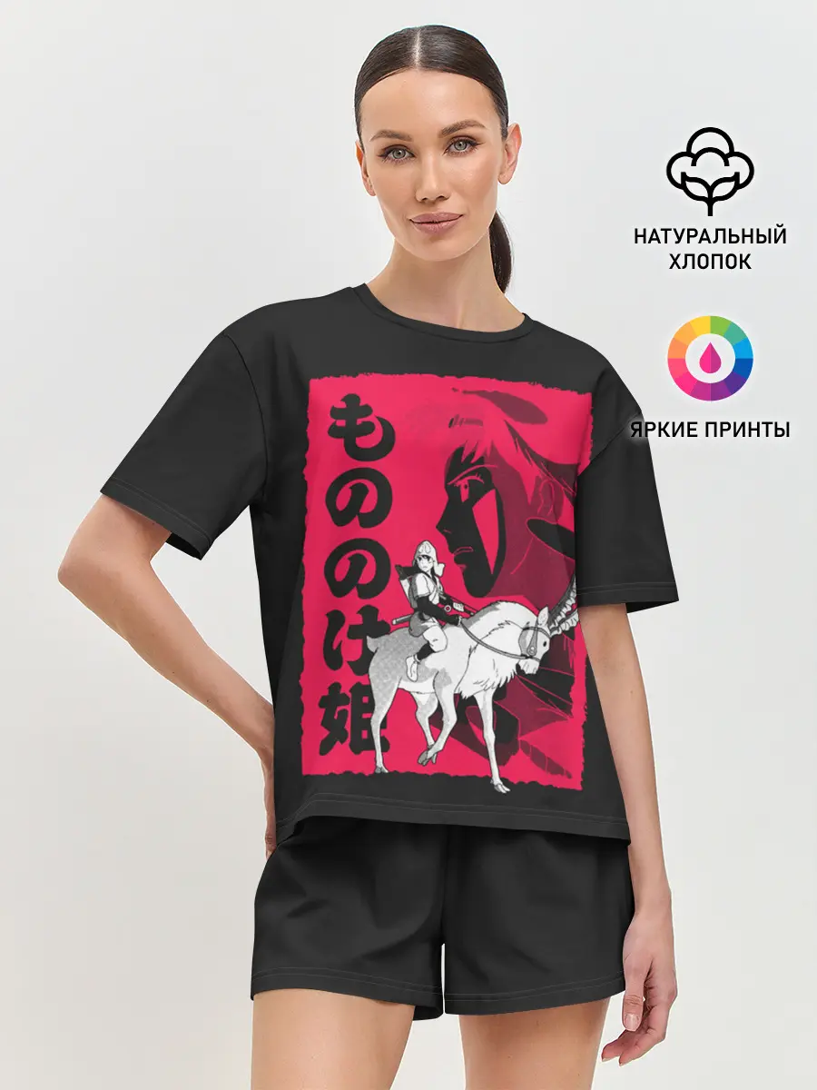 Женская пижама с шортами / Princess Mononoke