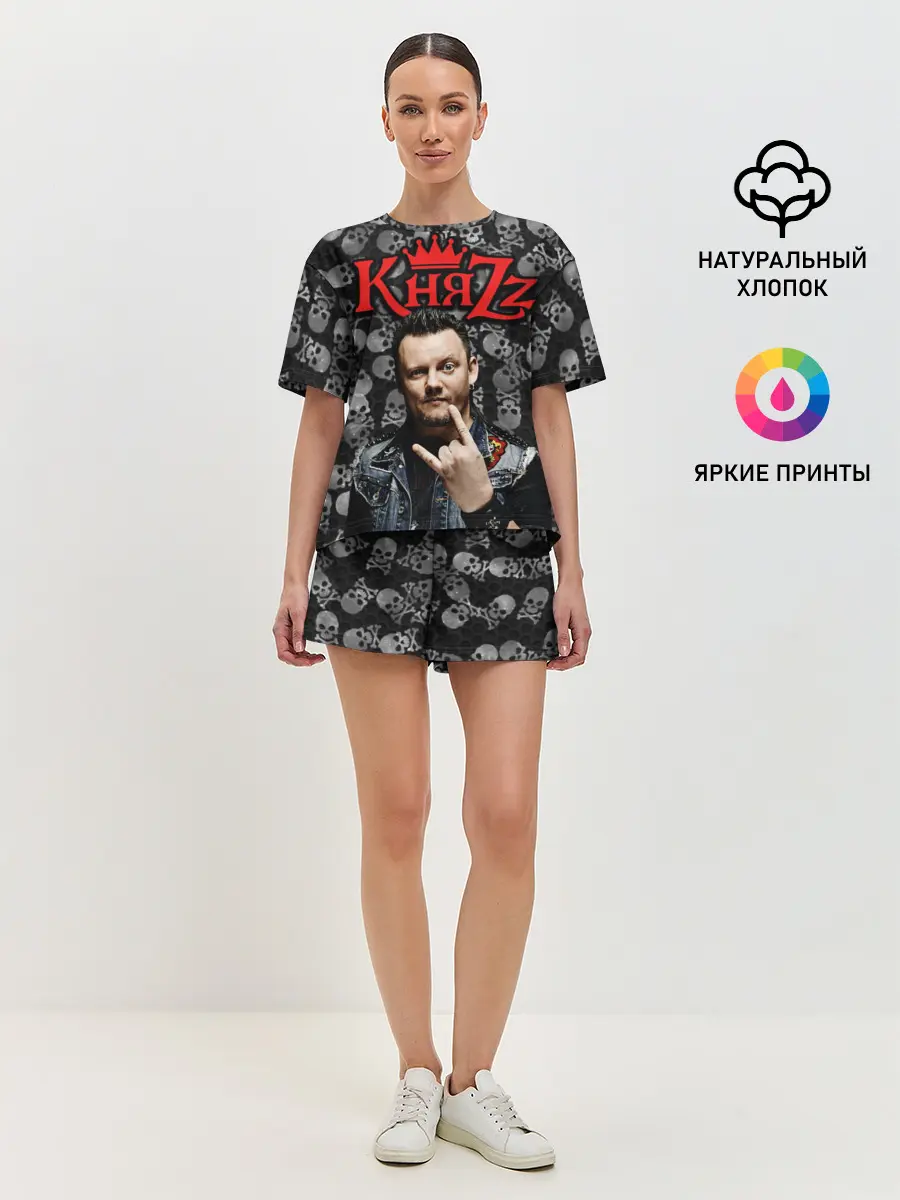 Женская пижама с шортами / Князь