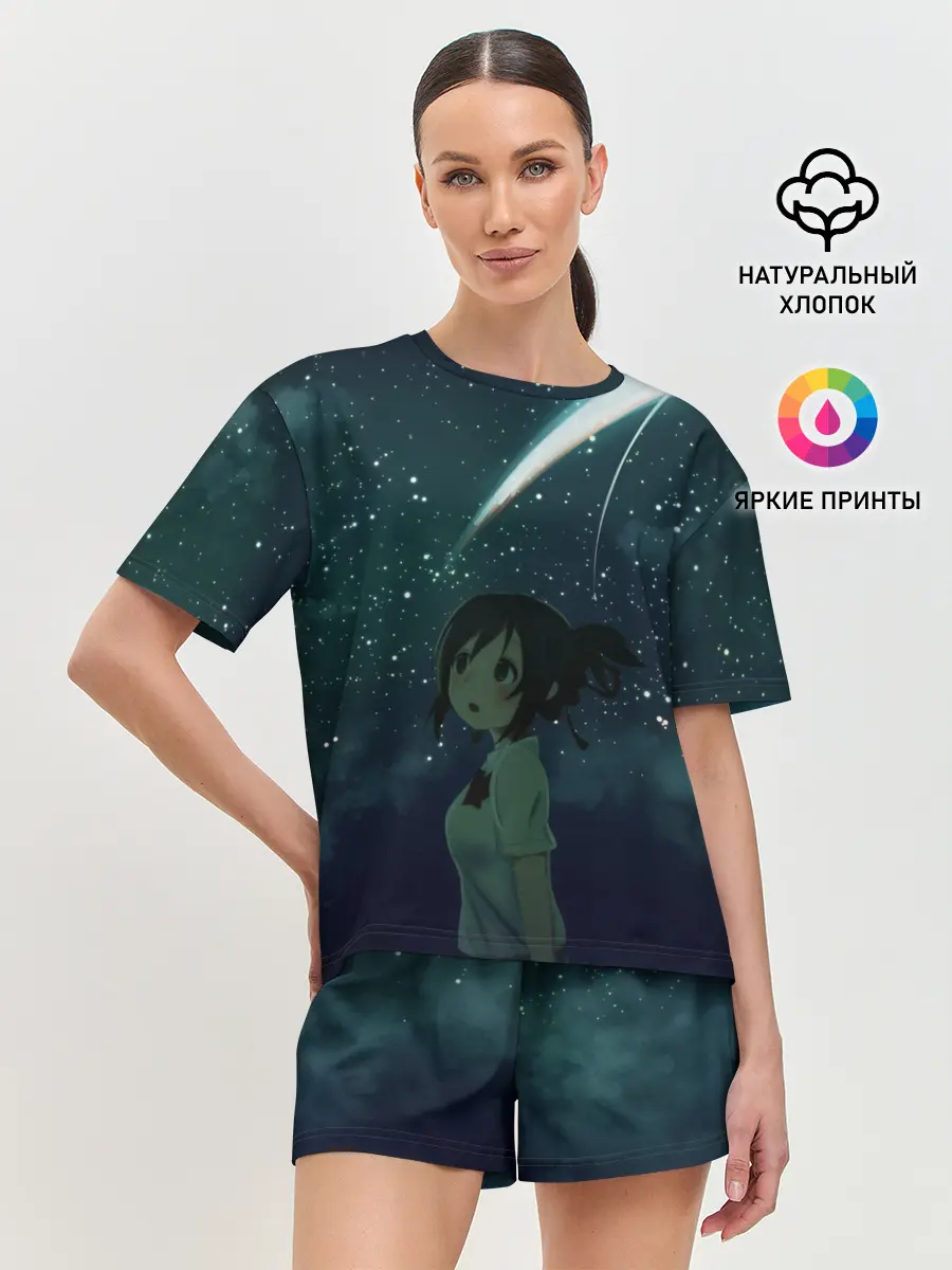 Женская пижама с шортами / ТВОЕ ИМЯ