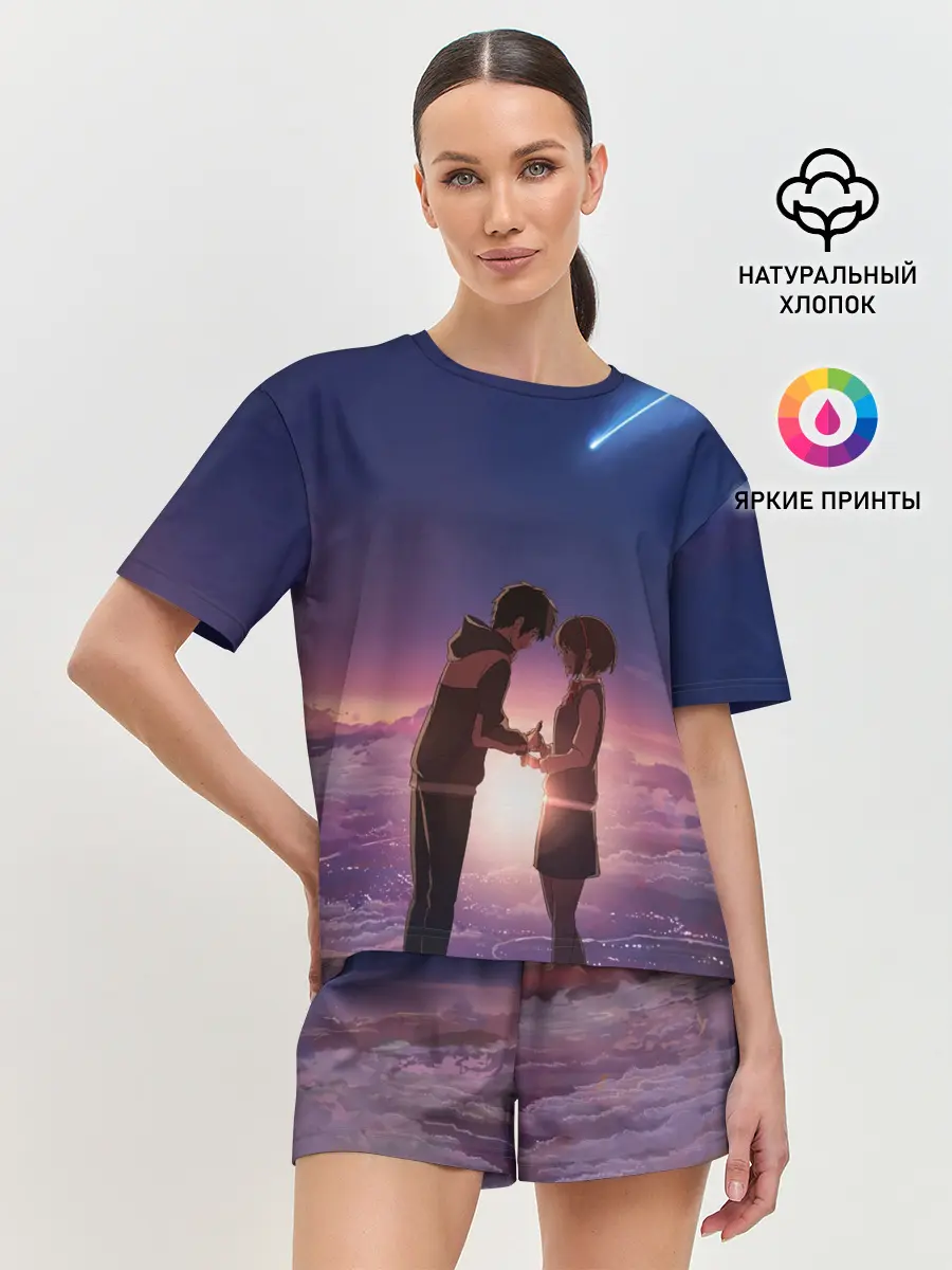 Женская пижама с шортами / ТВОЕ ИМЯ