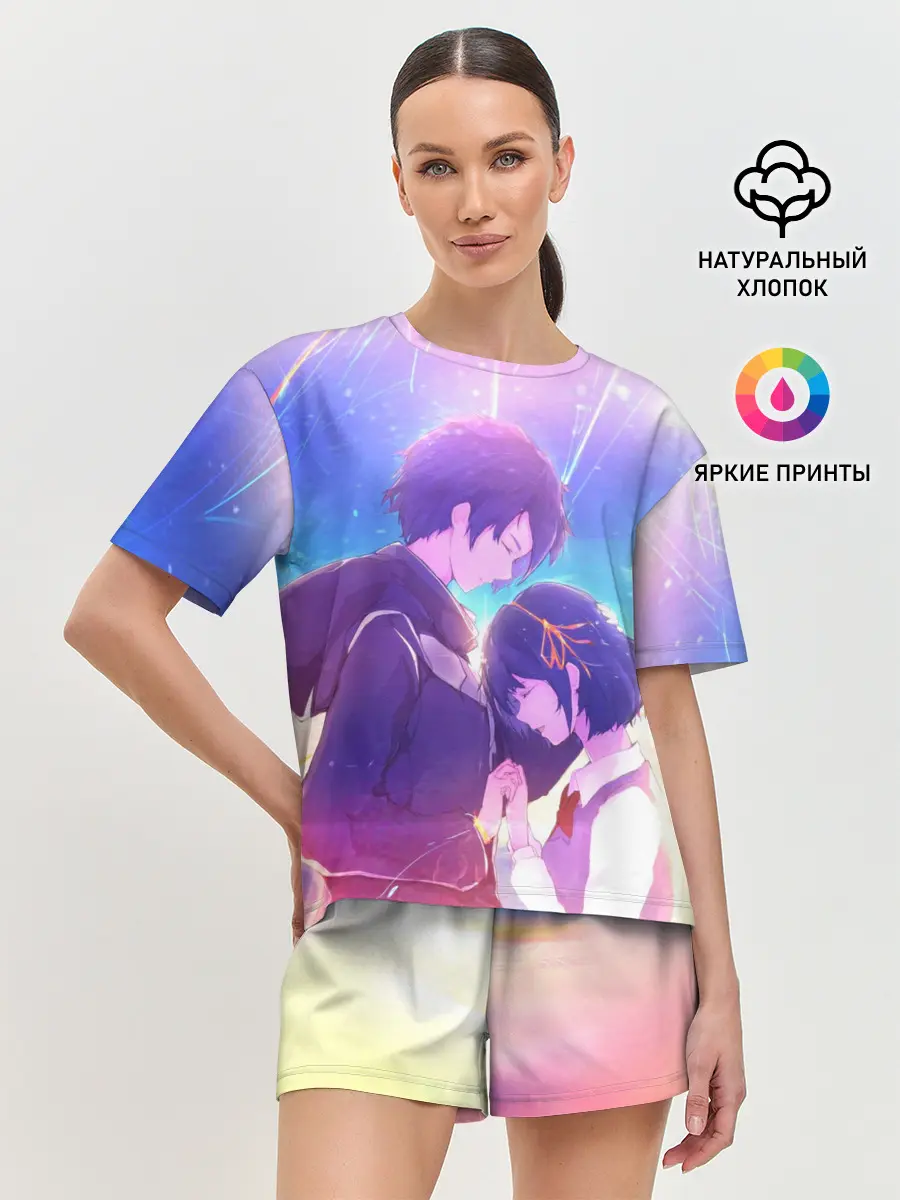 Женская пижама с шортами / ТВОЕ ИМЯ