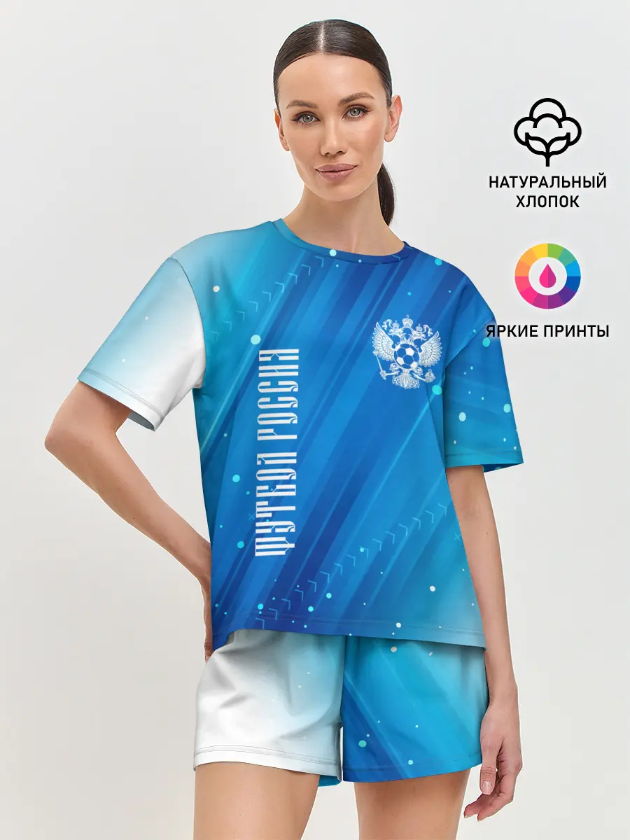Женская пижама с шортами / ФУТБОЛ РОССИЯ / Russia