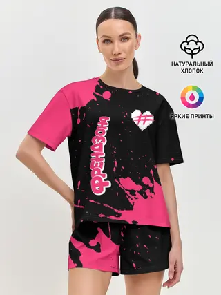 Женская пижама с шортами / ФРЕНДЗОНА
